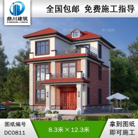 新中式三层小户型别墅全套施工图纸_农村自建房设计,鼎川建筑