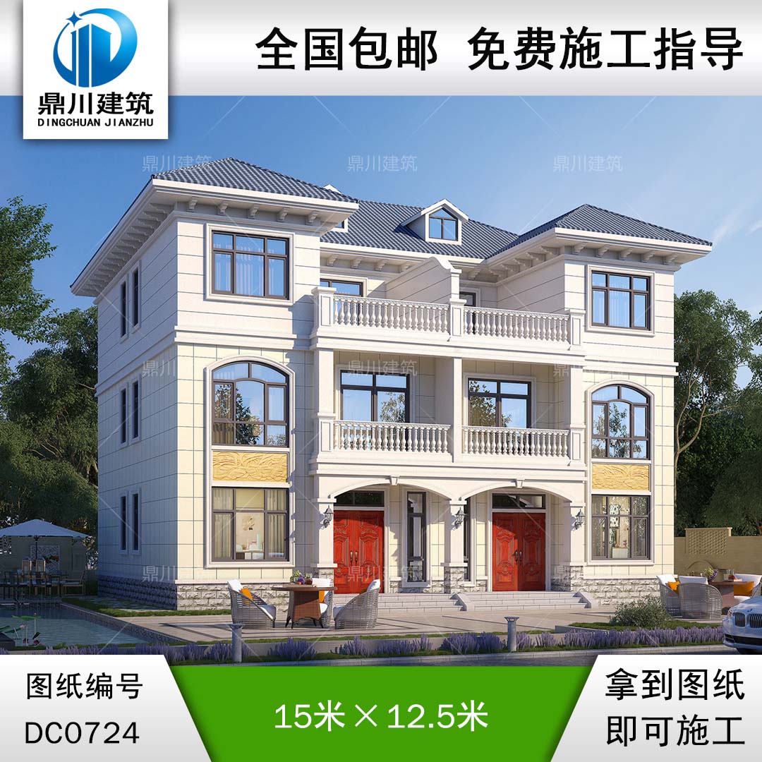 三层共楼梯双拼别墅设计施工图纸_农村双拼别墅图纸,鼎川建筑