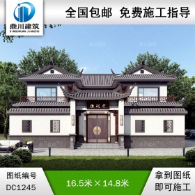 中式二层三合院别墅施工图纸及效果图_农村自建别墅设计,鼎川建筑