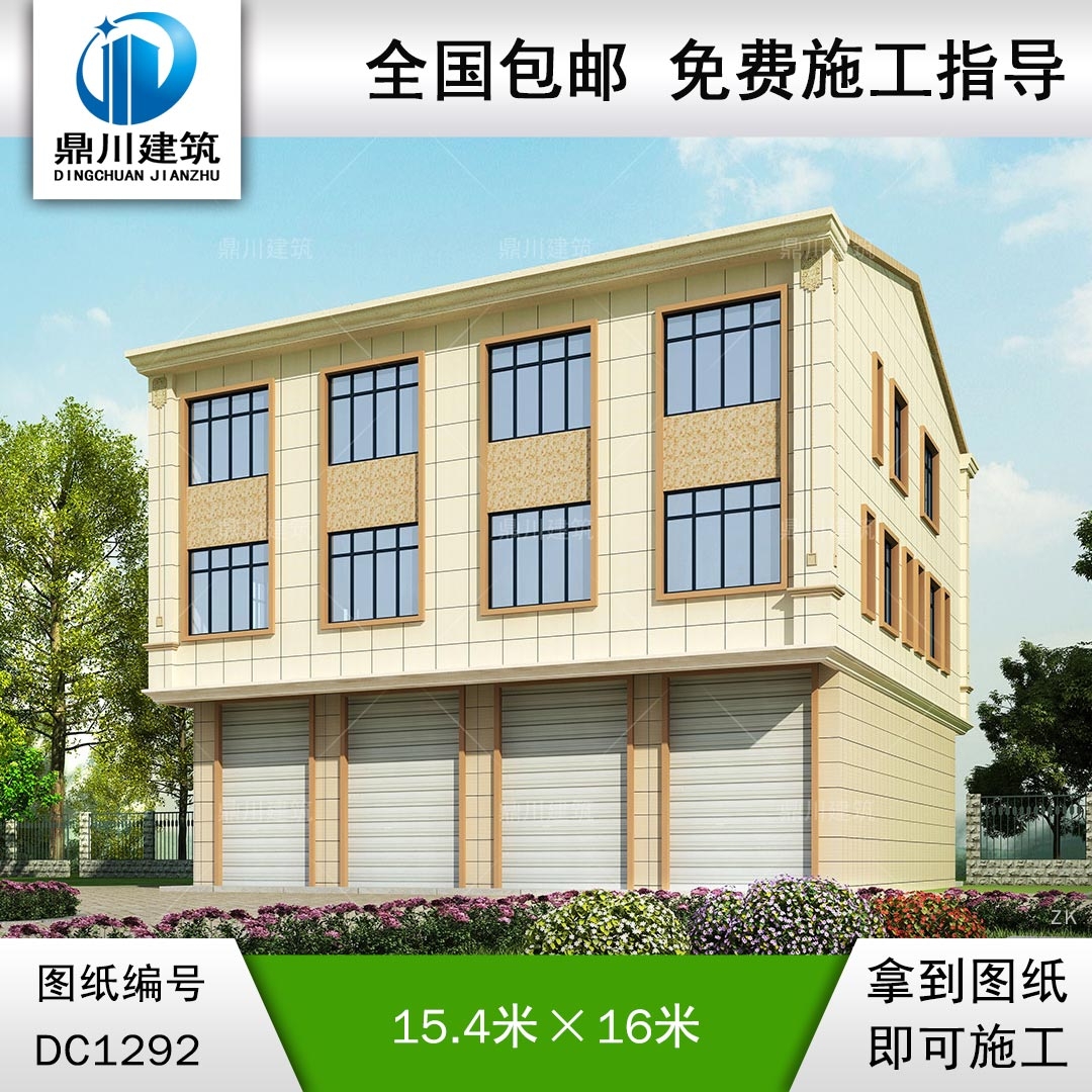 简约三层带商铺自建房施工图纸及效果图_农村自建别墅设计,鼎川建筑