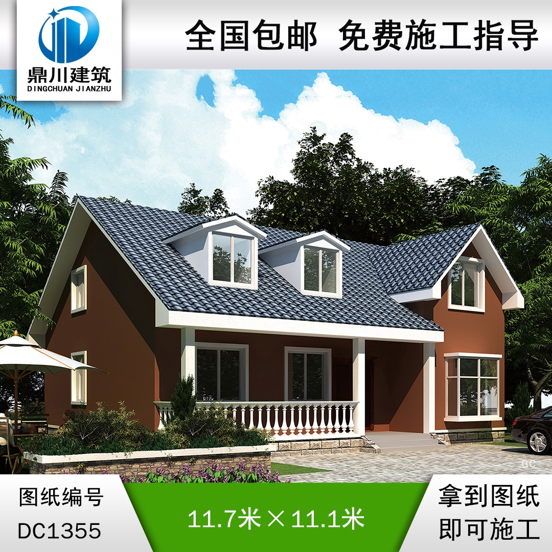 欧式一层带阁楼别墅效果图及施工图纸_农村自建别墅设计,鼎川建筑