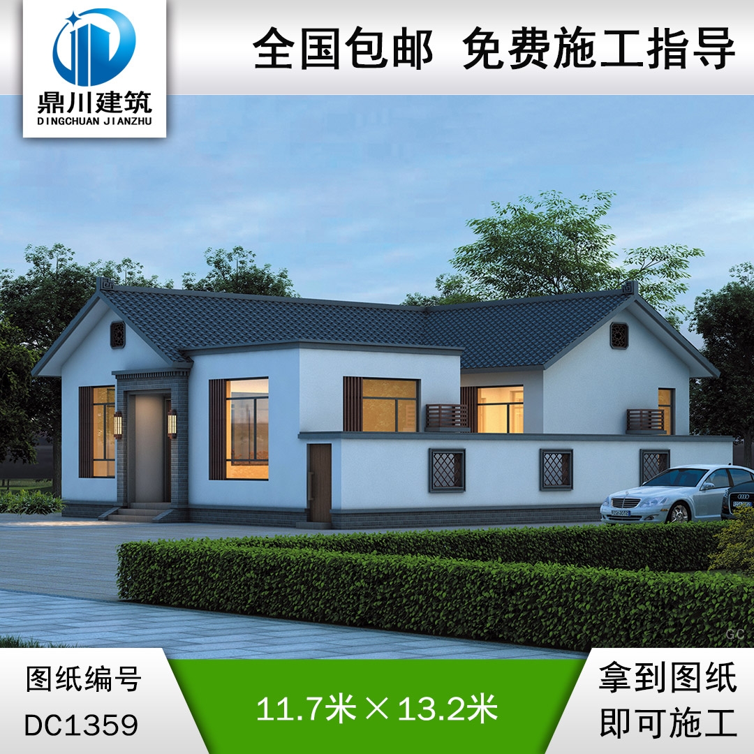 中式一层别墅效果图及施工图纸_农村自建别墅设计,鼎川建筑