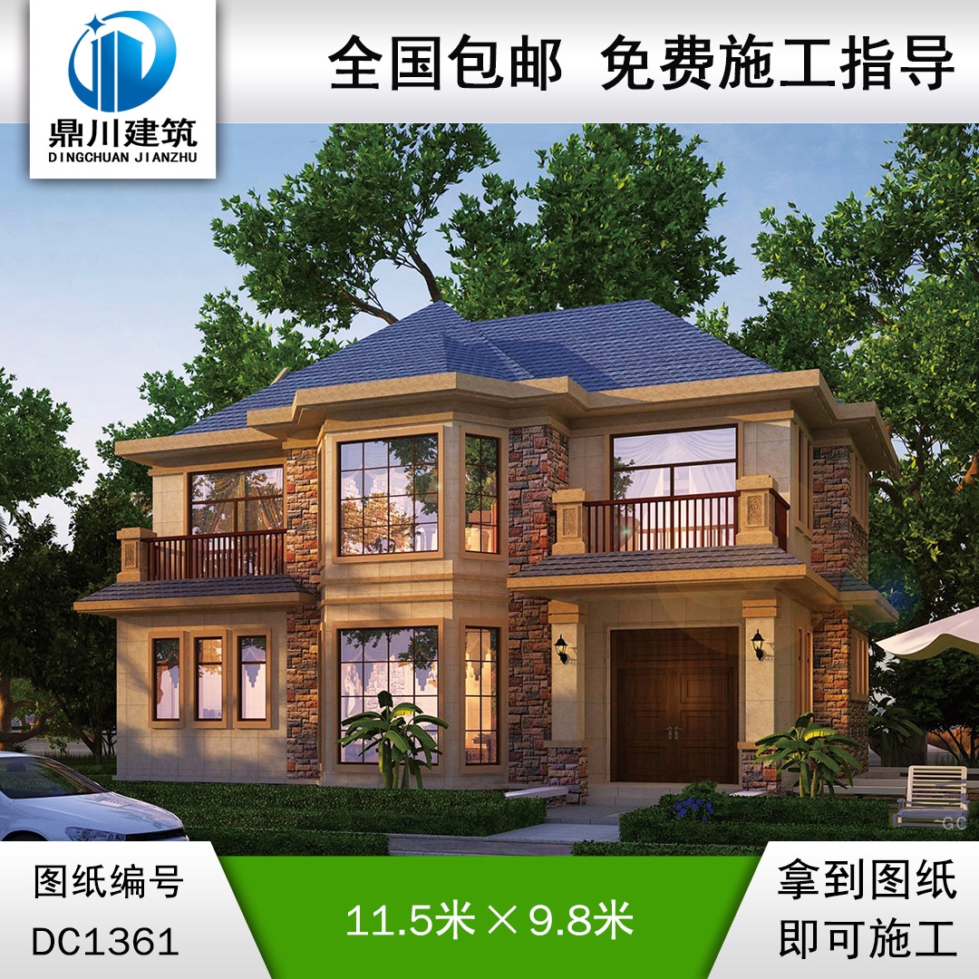 欧式二层别墅效果图及施工图纸_农村自建别墅设计,鼎川建筑