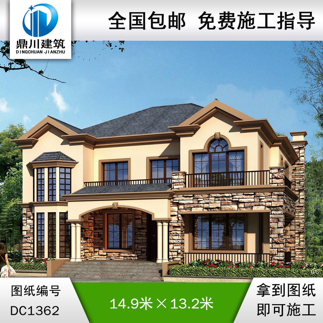 欧式二层别墅效果图及施工图纸_农村自建别墅设计,鼎川建筑
