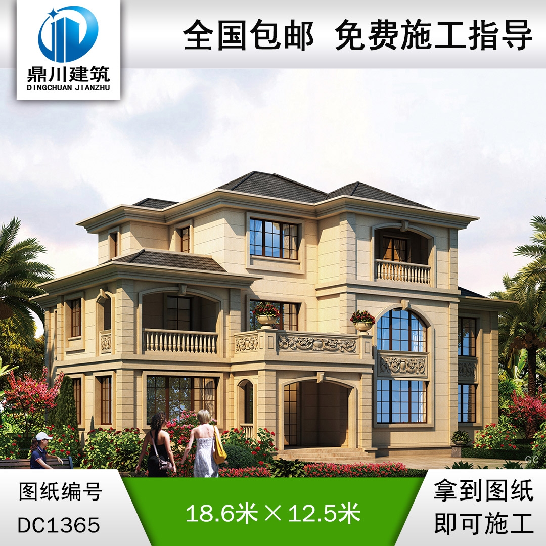 欧式三层复式别墅效果图及施工图纸_农村自建别墅设计,鼎川建筑