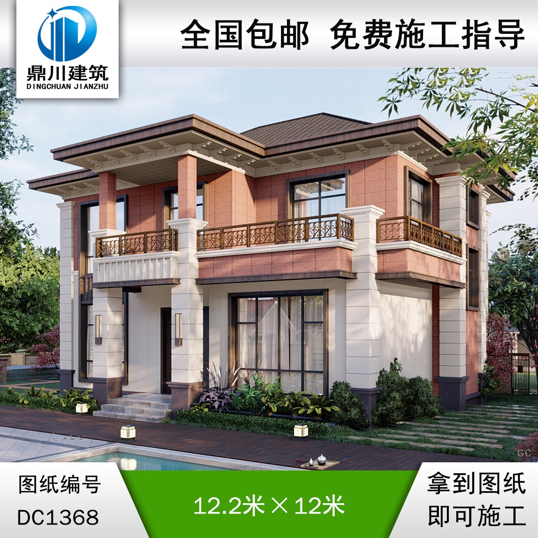 新中式二层别墅效果图及施工图纸_农村自建别墅设计,鼎川建筑