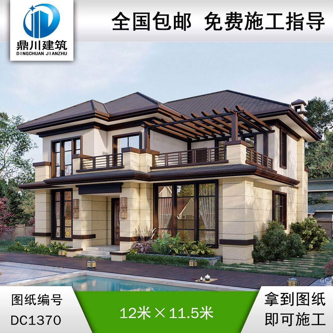 新中式二层别墅效果图及施工图纸_农村自建别墅设计,鼎川建筑