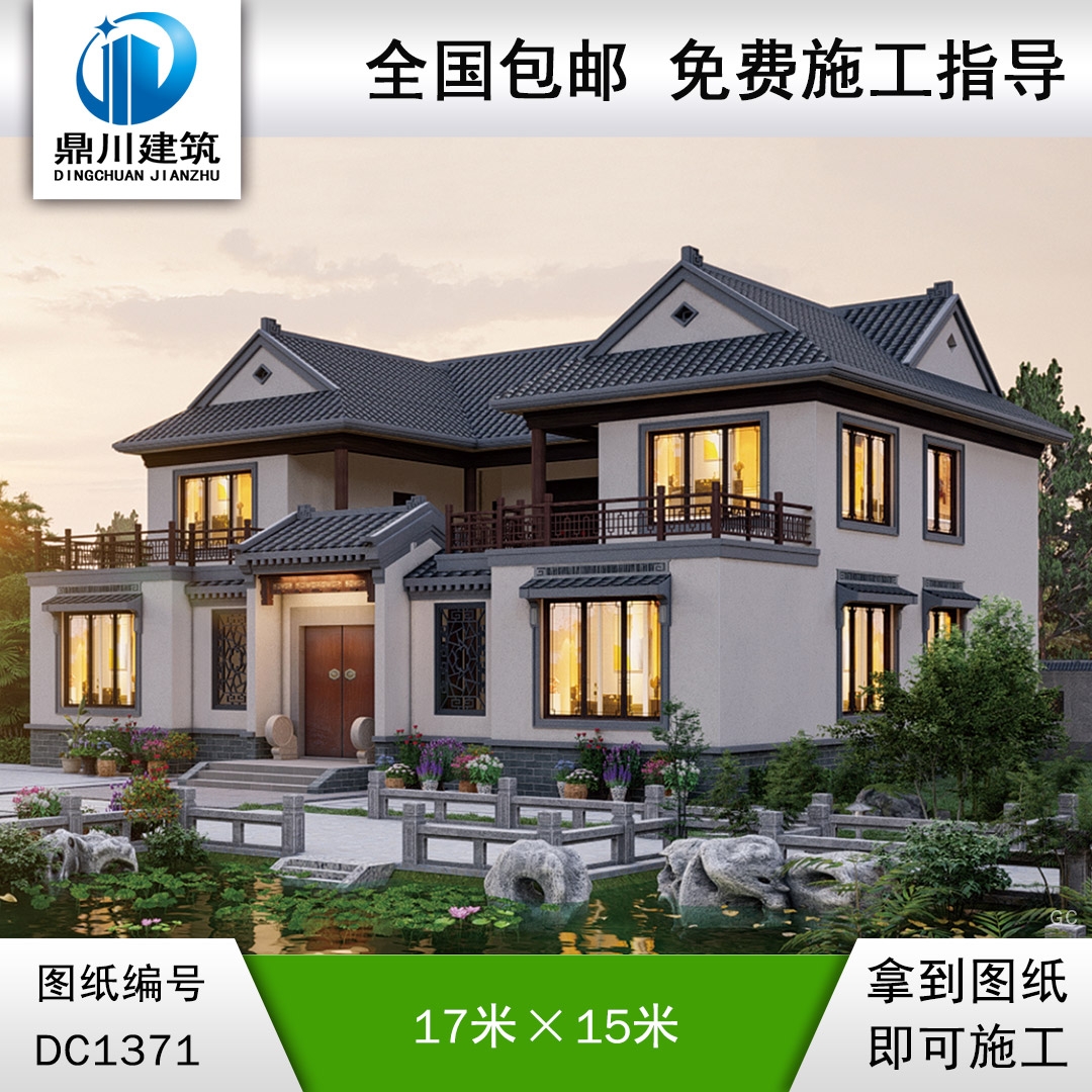 新农村中式二层合院效果图及施工图纸_农村自建别墅设计,鼎川建筑