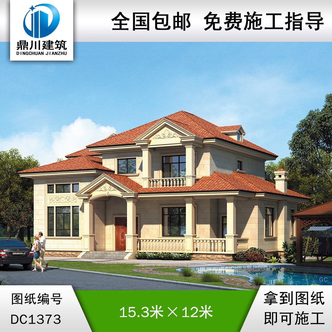 欧式二层别墅效果图及施工图纸_农村自建别墅设计,鼎川建筑