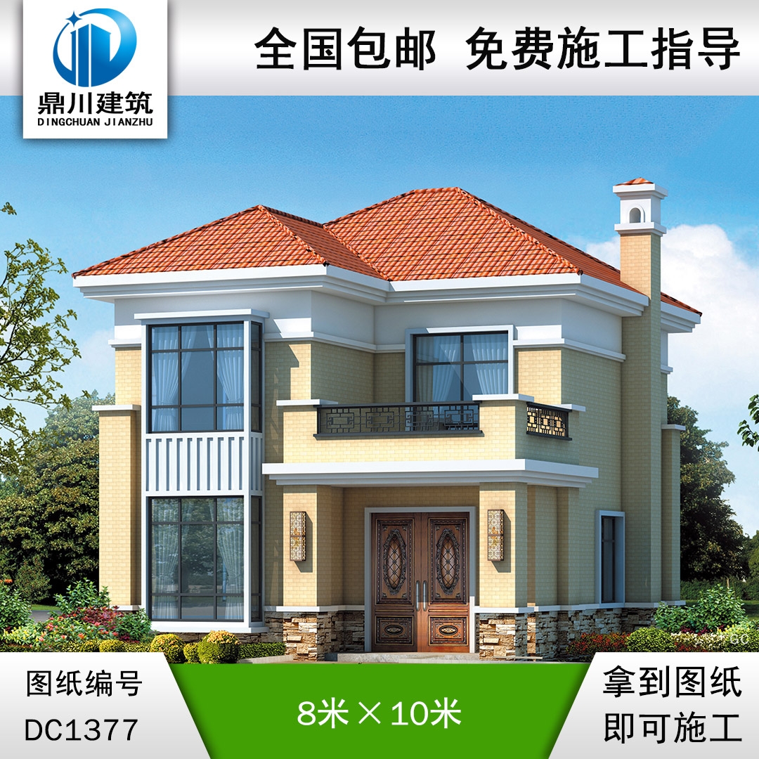 欧式二层小户型别墅效果图及施工图纸_农村自建别墅设计,鼎川建筑