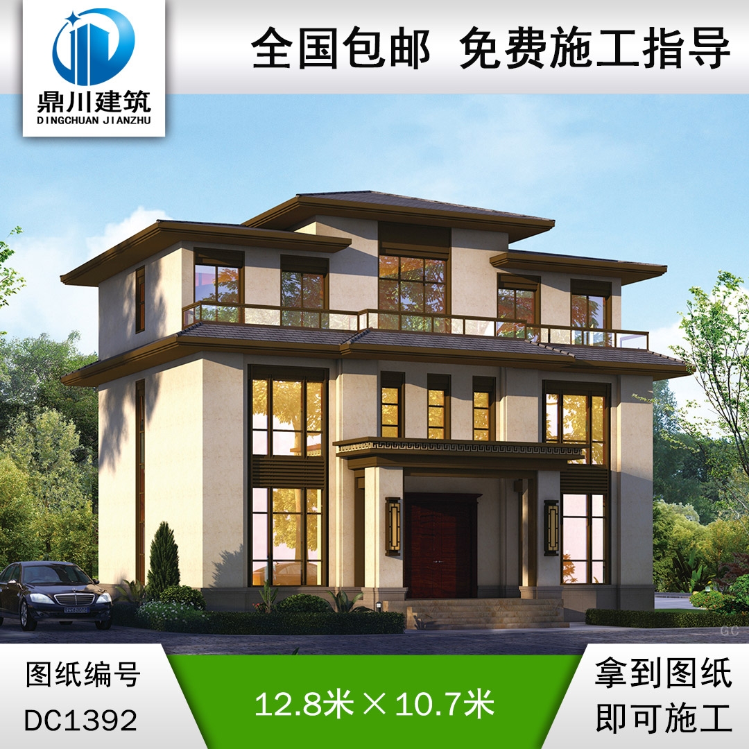 新中式三层别墅效果图及施工图纸_农村自建别墅设计,鼎川建筑