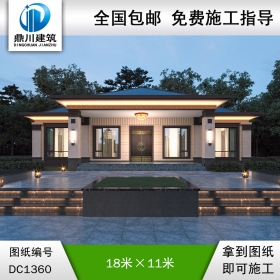 新中式一层别墅效果图及施工图纸_农村自建别墅设计,鼎川建筑