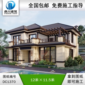 新中式二层别墅效果图及施工图纸_农村自建别墅设计,鼎川建筑