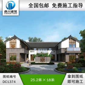 中式二层合院效果图及施工图纸_农村自建别墅设计,鼎川建筑