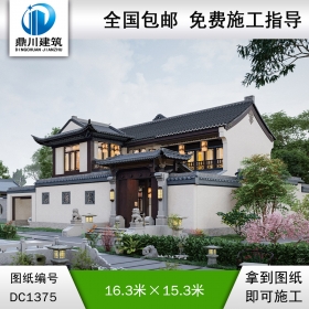 中式二层别墅效果图及施工图纸_农村自建别墅设计,鼎川建筑