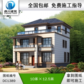新中式三层别墅效果图及施工图纸_农村自建别墅设计,鼎川建筑
