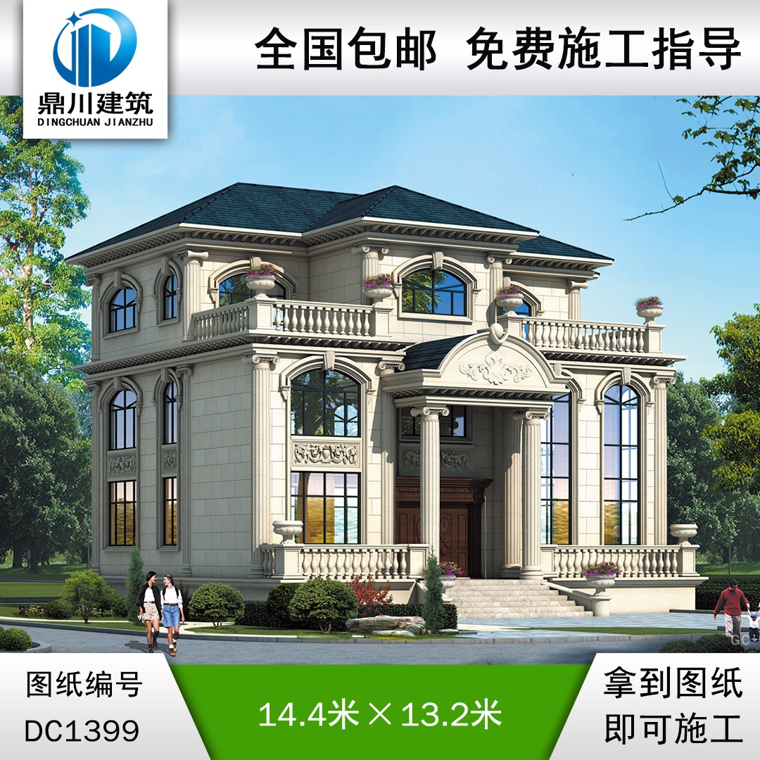 大气欧式三层别墅效果图及施工图纸_农村自建别墅设计,鼎川建筑