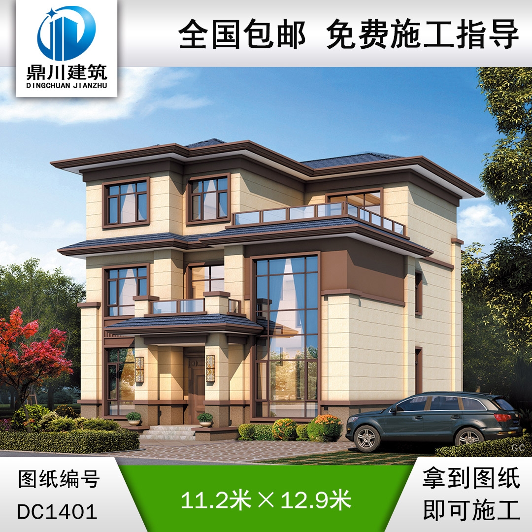 新中式三层别墅效果图及施工图纸_农村自建别墅设计,鼎川建筑