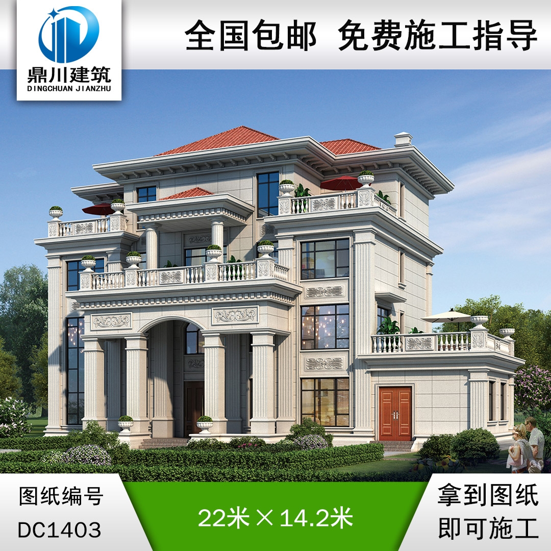 欧式三层别墅效果图及施工图纸_农村自建别墅设计,鼎川建筑