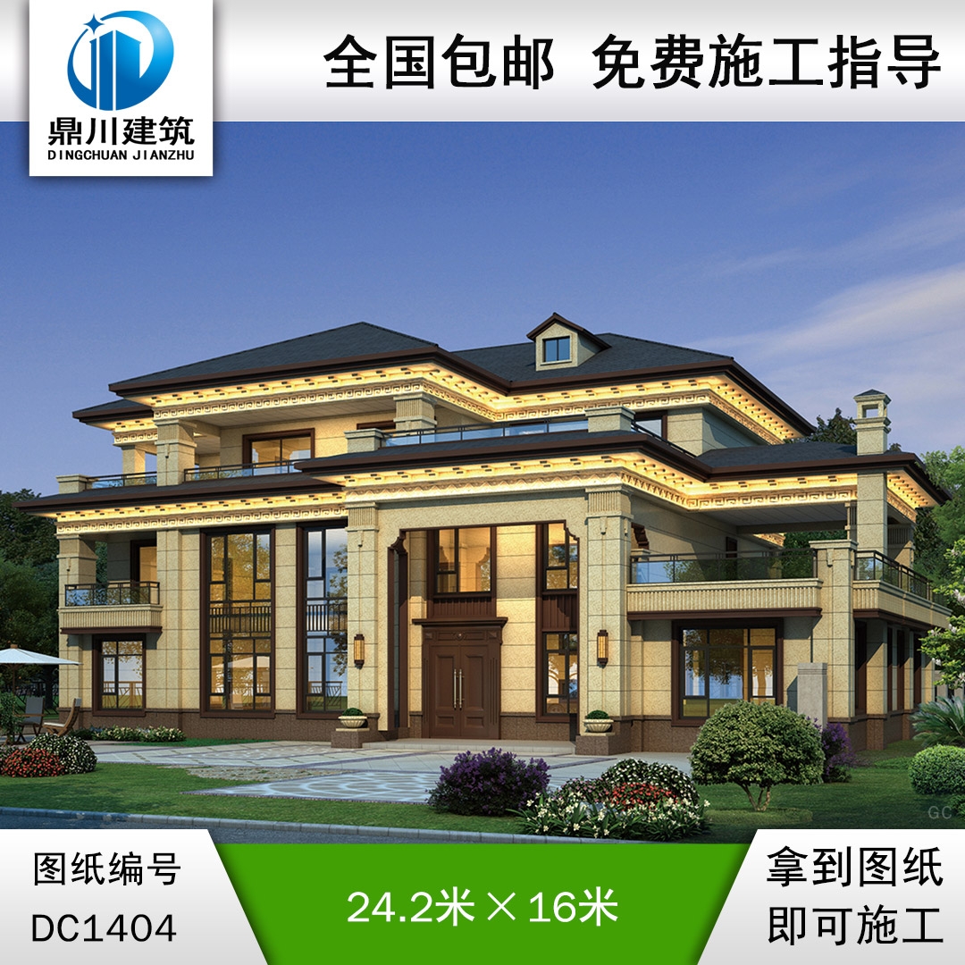 新中式三层别墅效果图及施工图纸_农村自建别墅设计,鼎川建筑
