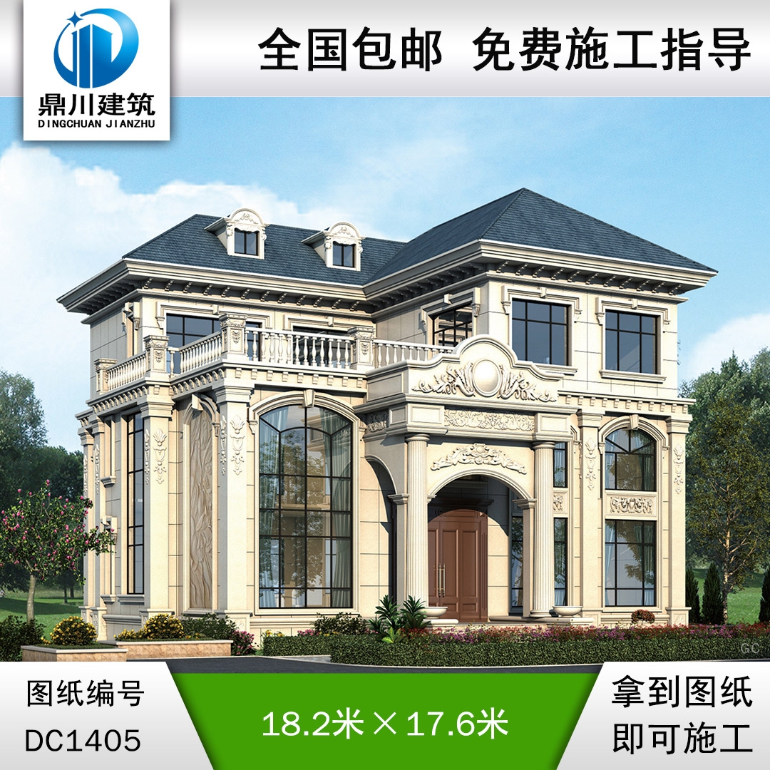 欧式三层别墅效果图及施工图纸_农村自建别墅设计,鼎川建筑