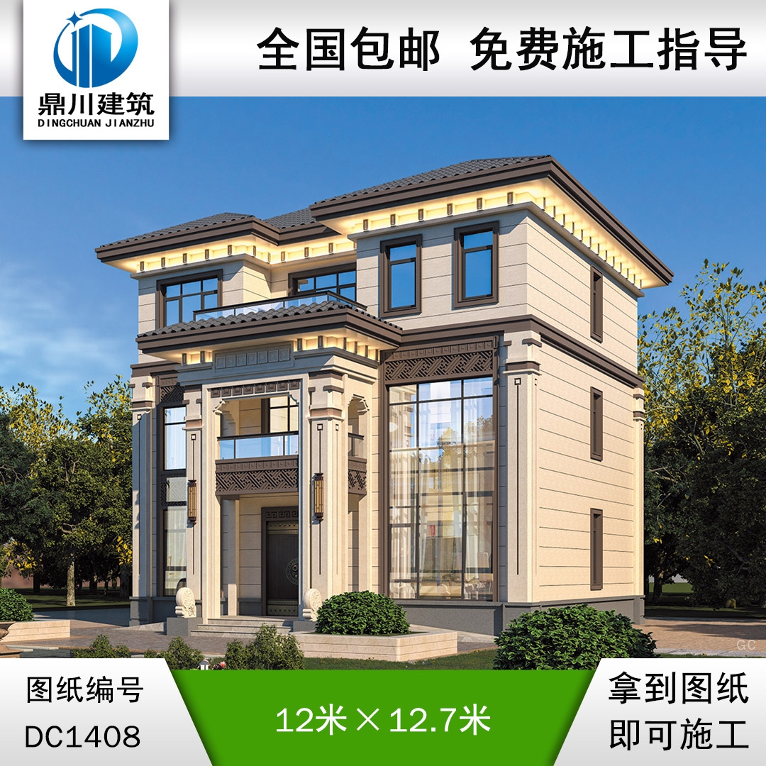 新中式三层别墅效果图及施工图纸_农村自建别墅设计,鼎川建筑