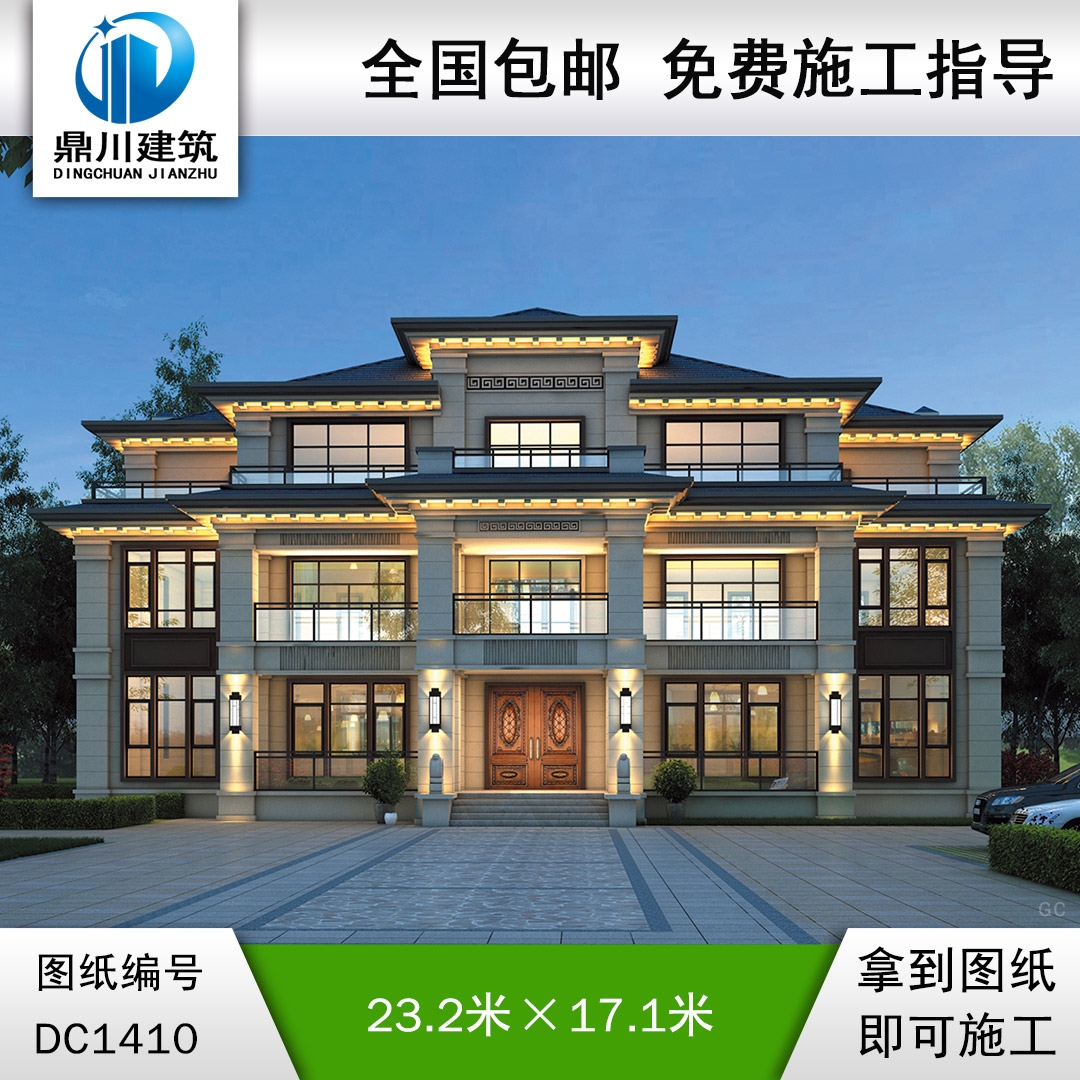大气新中式三层双拼别墅效果图及施工图纸_农村自建别墅设计,鼎川建筑