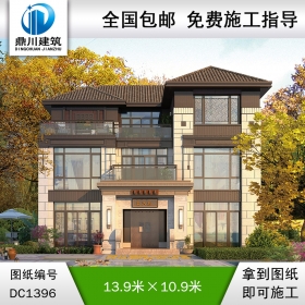 新中式三层别墅效果图及施工图纸_农村自建别墅设计,鼎川建筑