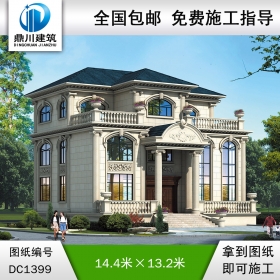 大气欧式三层别墅效果图及施工图纸_农村自建别墅设计,鼎川建筑
