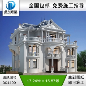 大气欧式三层别墅效果图及施工图纸_农村自建别墅设计,鼎川建筑