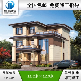 新中式三层别墅效果图及施工图纸_农村自建别墅设计,鼎川建筑