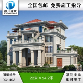 欧式三层别墅效果图及施工图纸_农村自建别墅设计,鼎川建筑