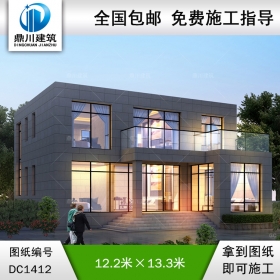 现代二层别墅效果图及施工图纸_农村自建别墅设计,鼎川建筑