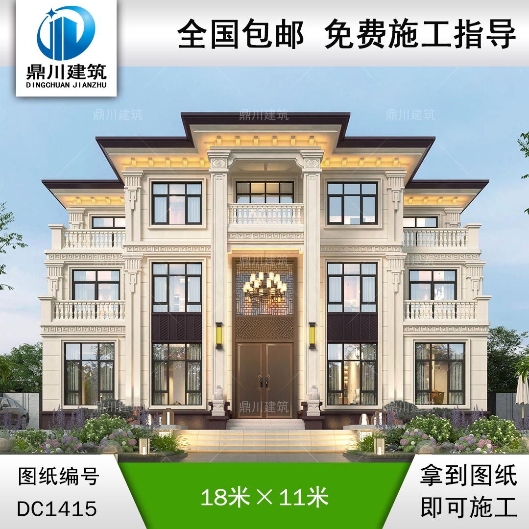 大气新中式三层别墅设计图纸及效果图_农村自建房设计,鼎川建筑