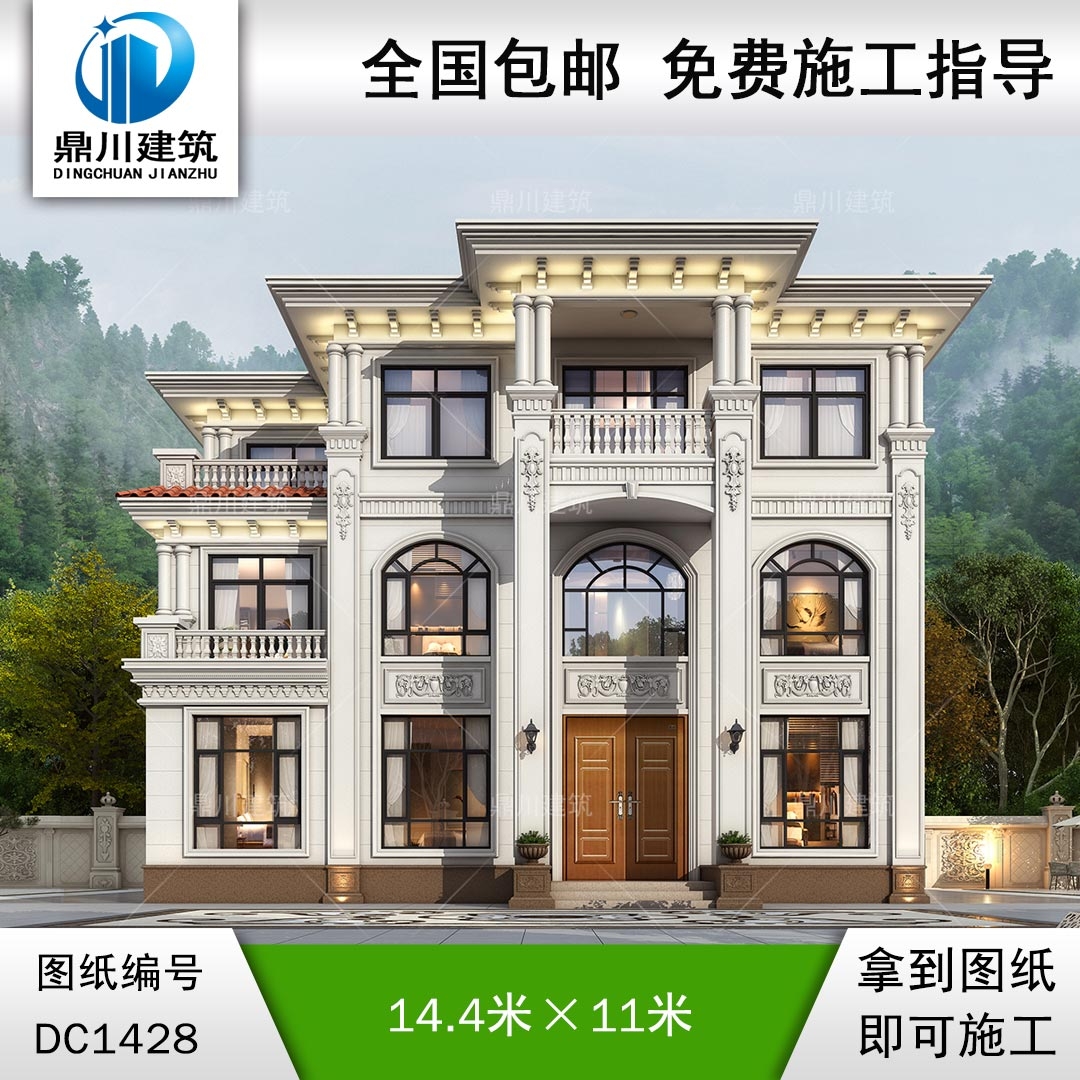 大气欧式三层别墅设计图纸及效果图_农村自建房设计,鼎川建筑