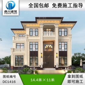 大气新中式三层别墅设计图纸及效果图_农村自建房设计,鼎川建筑