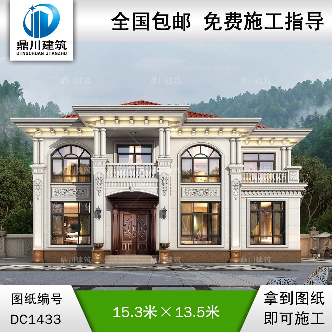 大气欧式二层别墅设计图纸及效果图_农村自建房设计,鼎川建筑