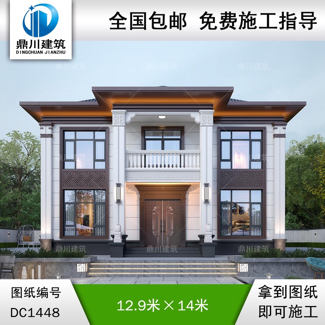 大气新中式二层别墅设计图纸及效果图_农村自建房设计,鼎川建筑