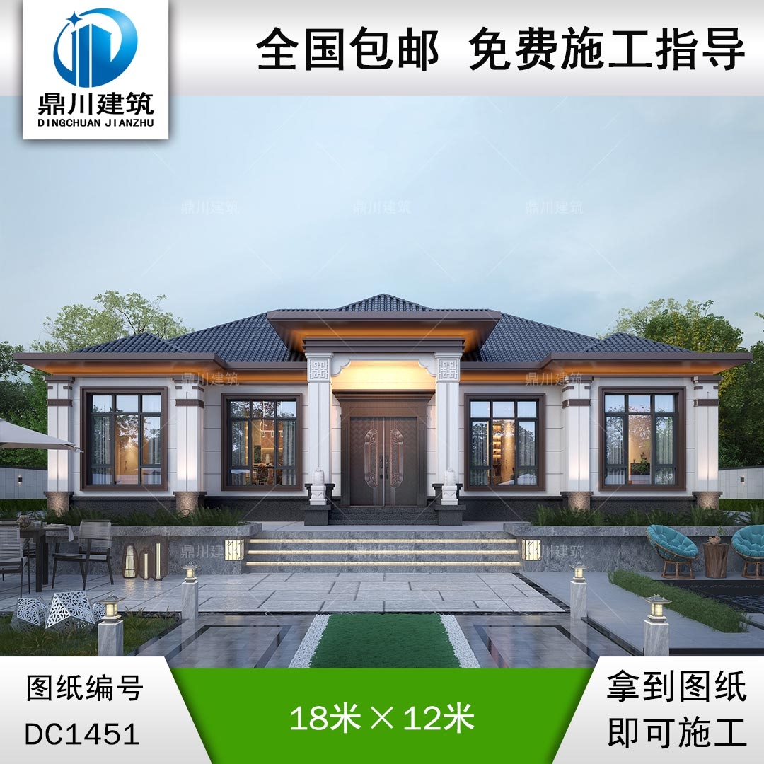 大气新中式一层别墅设计图纸及效果图_农村自建房设计,鼎川建筑