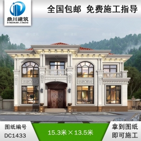 大气欧式二层别墅设计图纸及效果图_农村自建房设计,鼎川建筑