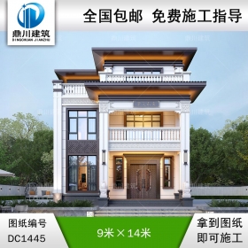 新中式三层小户型别墅设计图纸及效果图_农村自建房设计,鼎川建筑