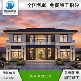 新宋式二层别墅设计图纸及效果图_农村自建房设计,鼎川建筑