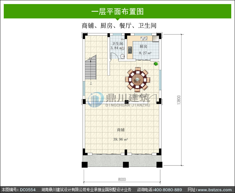 四层带商铺自建房屋设计图纸—四层带门面别墅,四层带