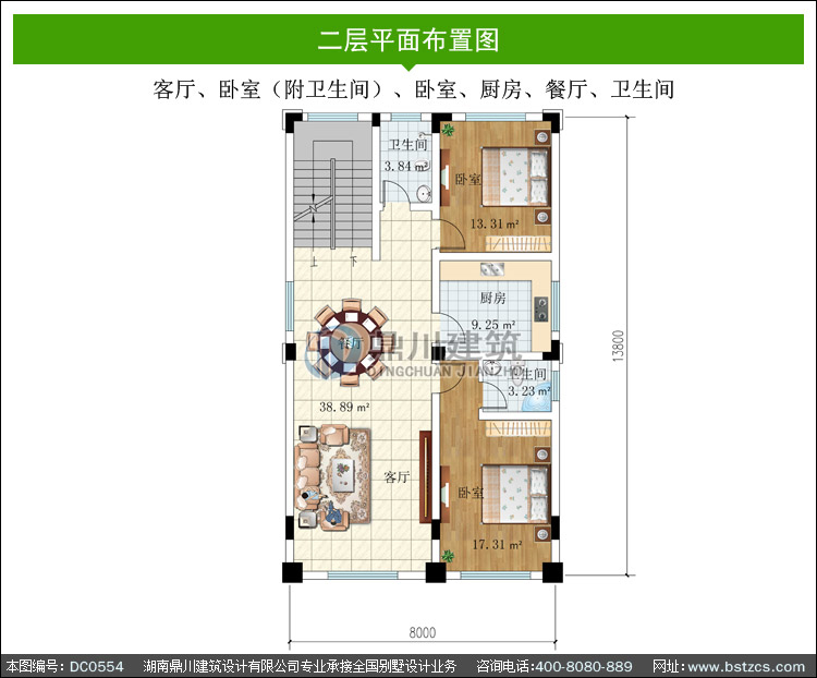 四层带商铺自建房屋设计图纸—四层带门面别墅,四层带