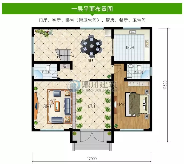 【案例】上市老总花70万回村建起农村别墅，种花养鱼惬意生活！