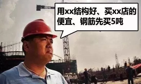 同在农村自建房，为什么你家就贵那么多？原因就在这5点