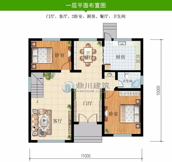 11x10米二层简欧农村别墅，经济实用性价比高！